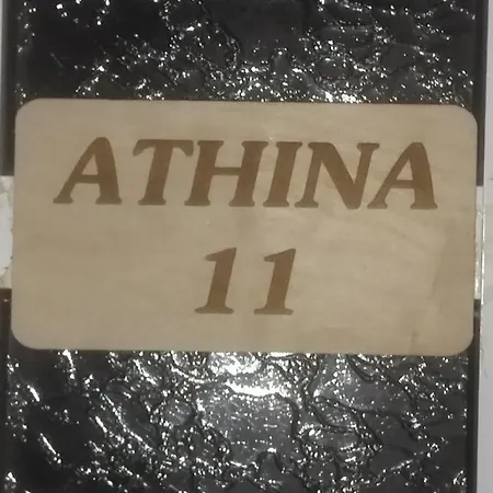 Pelekan And Athina 11 * 佩科霍里
